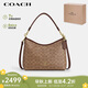 蔻馳（COACH）【品牌直供】女士LAUREL中號(hào)手提單肩斜挎包流浪包人造革