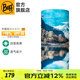 BUFF華夏經(jīng)典款 夏季防曬面罩戶外運動頭巾吸汗登山裝備男女騎行護臉 華夏地標(biāo)121397 稻城亞丁