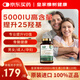 Royal Oak Health皇家橡樹活性維生素D3K2膠囊5000IU成人中老年孕婦補(bǔ)鈣促吸收mk7
