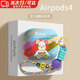 玄佑適用蘋果airpods4保護(hù)套airpords四代硅膠蘋果耳機(jī)保護(hù)套殼pro四代降噪款A(yù)NC蘋果無線藍(lán)牙耳機(jī)軟殼 【彩色暴力熊】+彩色編織掛繩