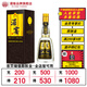 湄窖黑金 濃香型 高度優(yōu)級白酒 55度 貴州老八大名酒 送禮 宴請 55度 500mL 1瓶