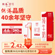 供港壹號純牛奶 200ml*24盒 學(xué)生奶 兒童牛奶 禮盒裝