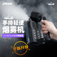 志捷Smoke NINJA云之影專業(yè)版PRO便攜攝影手持煙霧機 云精靈專業(yè)影視拍攝短視頻直播舞臺酒吧 Smoke NINJA云之影pro薄霧套裝 標配