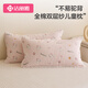 潔麗雅兒童枕頭A類(lèi)棉花枕芯可機洗里外全棉0-3-6歲幼兒園寶寶午睡枕 甜心小象- 單只 30*50cm