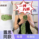 艾上野燃燃炫腹貼草貼趙露思推薦艾上肚臍大肚子貼艾絨輕盈 燃燃炫腹草本貼【一貼雙效】效果翻倍 【25加大貼-變身裝】25粒升級噗噗丸