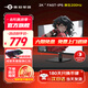 泰坦軍團(tuán)27英寸2K180/200Hz電競顯示器 FastIPS快速液晶屏1MS響應(yīng)小金剛10BIT游戲電腦顯示屏外接筆記本PS5 【新】2K原生200Hz P2710R2