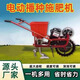世希電動播種機(jī)施肥追肥神器花生大豆一體機(jī)玉米播種小麥充電耕地新款 單腿電動施肥播種機(jī)（不含電瓶