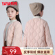 鴨鴨（YAYA）兒童輕薄羽絨服男女童秋冬新款學(xué)生內(nèi)膽裝校服神器內(nèi)搭外穿K 藕粉色 140/68(140)