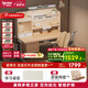 愛(ài)果樂(lè)（IGROW）兒童學(xué)習(xí)桌椅兒童書(shū)桌學(xué)習(xí)桌寫(xiě)字桌實(shí)木書(shū)桌椅學(xué)生升降桌學(xué)習(xí)椅 1.2M Pro套裝+智能護(hù)眼燈