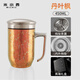 米小西純鈦保溫杯辦公室泡茶鈦杯子高端純鈦辦公杯便攜燜茶杯子節日禮品 楓葉紅