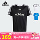 阿迪達(dá)斯（adidas）童裝25夏季男童女大童兒童三葉草經(jīng)典短袖T恤寬松運(yùn)動(dòng)上衣JC7309