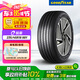 固特異（Goodyear）汽車輪胎 235/45R19 99Y ELECTRIC DRIVE E銳乘 領(lǐng)克02/奔馳GLA