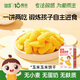 嬰享無麩質(zhì)無小麥兒童手指餅干營養(yǎng)零食含嬰兒寶寶輔食譜玉米原味125g