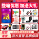 完達(dá)山（wondersun）【25年3月產(chǎn)】菁稚非凡3段奶粉幼兒配方奶粉A2奶源750g三段奶粉 1罐【新客禮+頁(yè)面大禮】