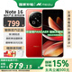 魅族（meizu）Note 16 【國(guó)家補(bǔ)貼】新品5G AI手機(jī) 滿血中國(guó)芯 6600mAh大電池 赤子紅 8GB+128GB 官方標(biāo)配