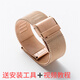BNAN 8金屬手表帶不銹鋼防水米蘭網(wǎng)帶男女編織網(wǎng)帶代用dw迪士尼ck表帶用 鋼帶款-玫瑰金-16mm