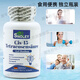 Cis智伶寶順-15-二十四碳烯酸凝膠糖果Cis腦神酸德國進(jìn)口原裝原瓶fc 單瓶裝【60粒/瓶】
