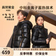 高梵黑金兒童鵝絨服4.0旗艦新款男女童短款連帽面包服羽絨服官方外套 黑色 160