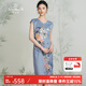 喬萬尼桑蠶絲連衣裙女夏新款氣質(zhì)淡雅修身旗袍中長款真絲裙子EN2E516 藍(lán)色 M