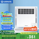 艾美特（Airmate ）MV33FR-05風(fēng)暖浴霸 衛(wèi)生間浴室暖風(fēng)機(jī)取暖器