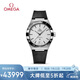 歐米茄（OMEGA）瑞表星座系列機(jī)械41mm男表131.33.41.21.06.001  清涼季禮物