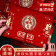 聽枝升學(xué)宴禮賬本金榜題名中高考禮金簿喜事嘉賓簽名冊收禮高檔禮賓薄 金榜題名【高檔硬面-送2支筆】 高檔磨砂丨可記384位丨加厚內(nèi)頁