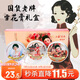 上海經(jīng)典雪花膏三件套護(hù)膚禮盒護(hù)手霜面霜國貨特產(chǎn)女生日伴手禮物