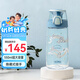 膳魔師（THERMOS）水杯Tritan夏季直飲杯大容量郊游出行杯帶提手便攜運(yùn)動(dòng)杯TCSK