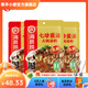 海底撈真系列火鍋底料高湯料 家庭聚餐 一料多用 真鮮七珍菌湯火鍋湯料240g*3袋