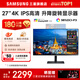 三星（SAMSUNG）27英寸2K高清 IPS 100HZ專業(yè)設(shè)計師護眼低藍(lán)光顯示器 升降旋轉(zhuǎn)豎屏 游戲家用辦公電腦筆記本設(shè)計屏 27英寸4K HDR400【S27B800PXC】 180天只換不修/