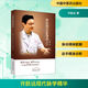 許躍遠(yuǎn)現(xiàn)代脈學(xué)精華 1 傳統(tǒng)脈診在現(xiàn)代醫(yī)學(xué)診斷中的實(shí)踐與求索