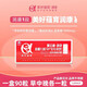 美好蘊育阿法林-潤康膠囊 孕婦維生素DHA孕產(chǎn)婦專(zhuān)用α-亞麻酸營(yíng)養補充劑 潤康90粒*1盒（30天用量）正品刮碼
