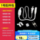 歐普照明燈帶配件包轉(zhuǎn)接頭1號(hào)/2號(hào)/3號(hào)/4號(hào)/5號(hào)/6號(hào)/7號(hào)配件包 1號(hào)配件包