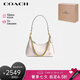 蔻馳（COACH）專(zhuān)柜款JULIET25號(hào)單肩包斜挎包手提包牛皮革 白色 1 七夕禮物