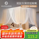 Glen Saxon雙層方頂落地蚊帳家用 加高宮廷蚊帳架1.5×2米香檳色