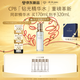 肌膚之鑰（CPB）全新鉆光精華水170ml(清爽型)保濕七夕情人節(jié)禮物