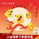 謝瑞麟（TSL）黃金手鏈SNOOPY史努比足金轉(zhuǎn)運(yùn)珠手繩線下同款X4813-X4933 X4814-財運(yùn)亨通史努比（約1.0g）