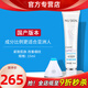 如新國產(chǎn)官方護膚品新動晴采眼霜眼部護理套裝導頭底座組合旗艦 新動睛采眼霜