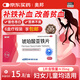 奧邦 琥珀酸亞鐵片 20片/盒 補(bǔ)鐵補(bǔ)血 孕婦貧血補(bǔ)鐵 女性補(bǔ)氣血 兒童缺鐵成人貧血 備孕哺乳預(yù)防缺鐵貧血藥