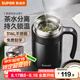 蘇泊爾（SUPOR）保溫杯男士316L不銹鋼水杯帶手柄泡茶杯辦公大容量保冷杯子禮物 儒雅黑-【非顯溫款】600ml