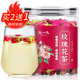 陳一凡 玫瑰花茶 精選平陰玫瑰無(wú)硫重瓣紅玫瑰花 罐裝80g【買(mǎi)2送1】