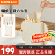 蘇泊爾（SUPOR）菜板剪刀輔食工具廚房不銹鋼寶寶砧板套裝刀具套裝刀座工具 寶寶輔食工具套裝【6件套】