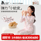 久歲伴miiiiichan聯(lián)名兒童睡衣女童小軟皮卡通家居服套裝學(xué)生校園打底衫