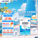 雀巢健康科學小佰太能 全營養(yǎng)配方粉 1-10歲適用 400g 正品保證