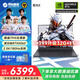 機(jī)械革命極光X Pro 2025新品 14代i7HX滿性能 40/RTX5060顯卡電競游戲機(jī)器 光追獨顯學(xué)生辦公筆記本電腦 極光X|酷睿i7HX|5060|16G+1T灰色 爆款推薦 100%高色域