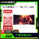 HCKW全新27英寸顯示器24英寸電腦顯示器2K240hz辦公設(shè)計(jì)電競游戲顯示屏24英寸【1K144Hz】低價(jià)沖量直營 27寸1k100hz曲面白色 家用辦公系列