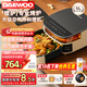 大宇（DAEWOO）空氣炸烤箱光波炎烤家用大容量6L烤披薩整雞免翻面無煙電烤爐烤串烤肉一體KX12 米白色 6L