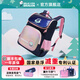 卡奇龍小學(xué)生書包男女1-6年級(jí)減負(fù)一體式可打開(kāi)護(hù)脊減壓雙肩兒童包送禮 【公主粉】小號(hào)：1-3年級(jí)