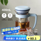 樂扣樂扣（LOCK&LOCK）玻璃泡茶杯組合杯茶水分離帶把手男女杯子 400mL藍色LLG972BLU