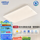 歐普照明 led一體吸頂燈客廳燈燈具簡(jiǎn)約現(xiàn)代大氣燈飾TC C-全光譜/140瓦8450lm智控客廳燈